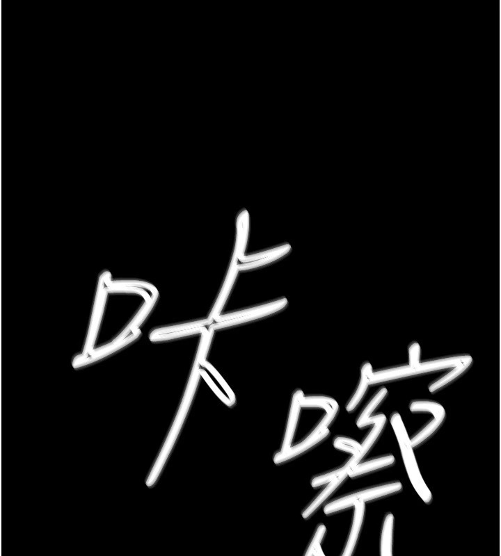 衣錦還鄉 - 第1話-返鄉的遊子115.jpg