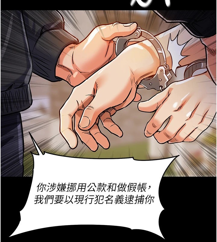 衣錦還鄉 - 第1話-返鄉的遊子116.jpg