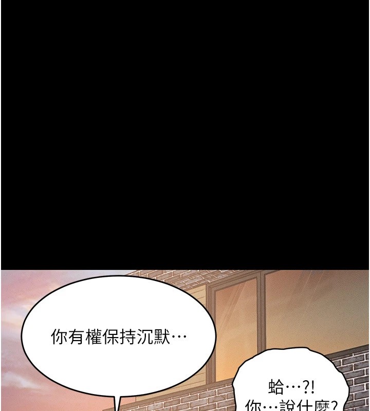 衣錦還鄉 - 第1話-返鄉的遊子117.jpg