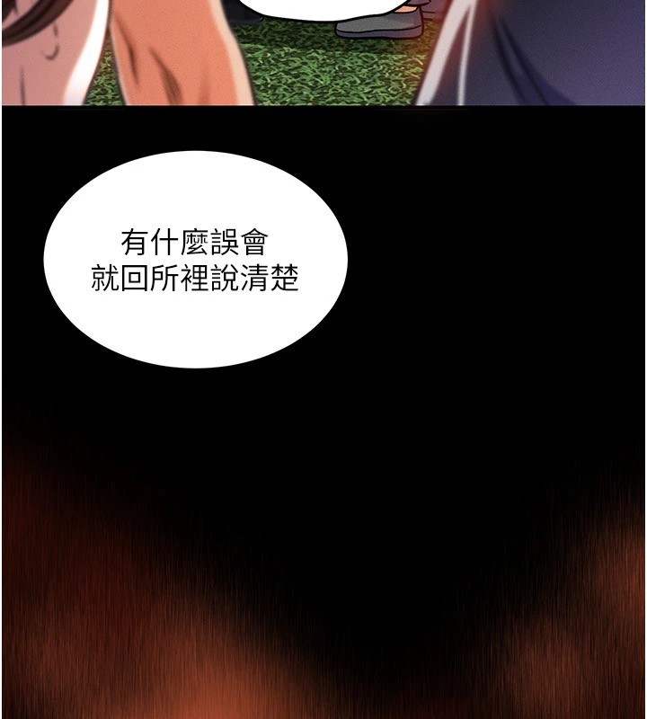 衣錦還鄉 - 第1話-返鄉的遊子119.jpg