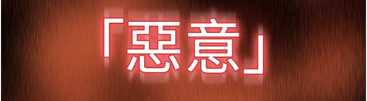 衣錦還鄉 - 第1話-返鄉的遊子120.jpg