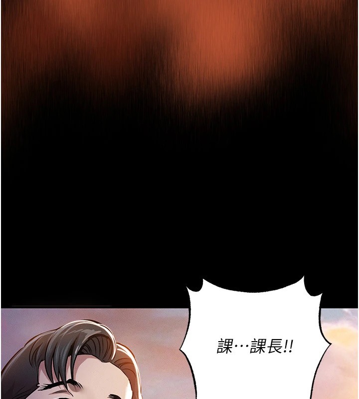 衣錦還鄉 - 第1話-返鄉的遊子121.jpg