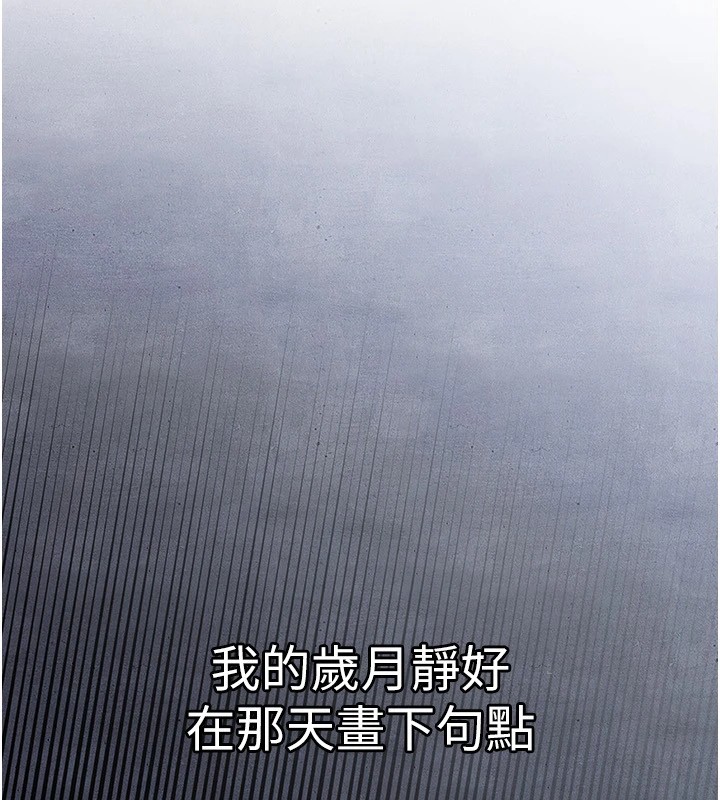 衣錦還鄉 - 第1話-返鄉的遊子125.jpg
