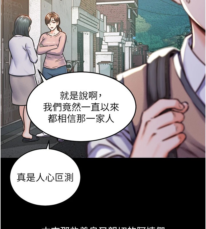 衣錦還鄉 - 第1話-返鄉的遊子130.jpg