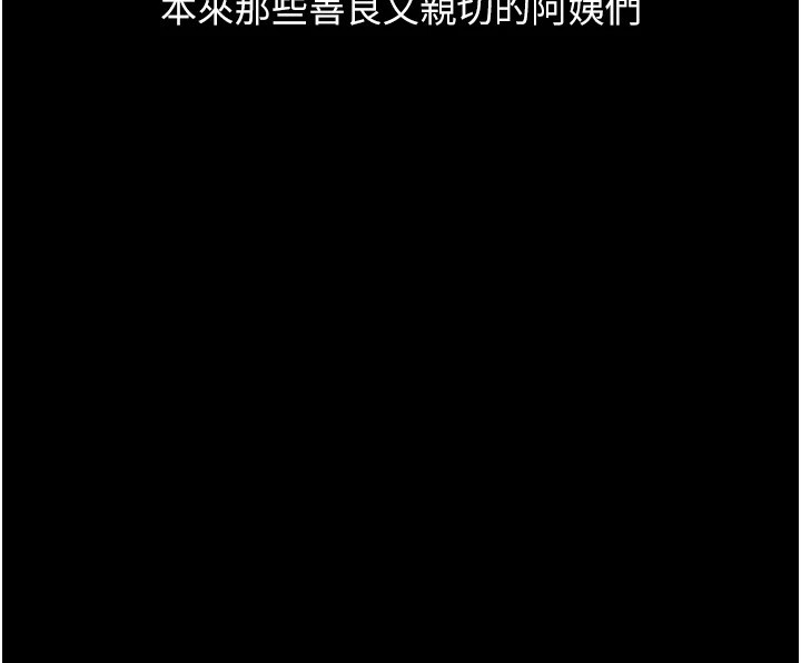 衣錦還鄉 - 第1話-返鄉的遊子131.jpg