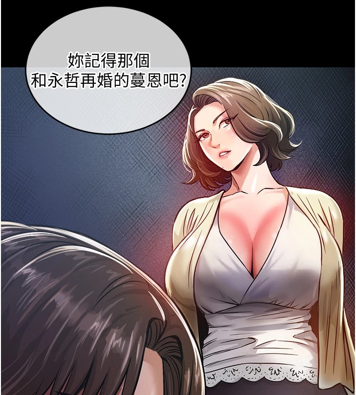 衣錦還鄉 - 第1話-返鄉的遊子132.jpg