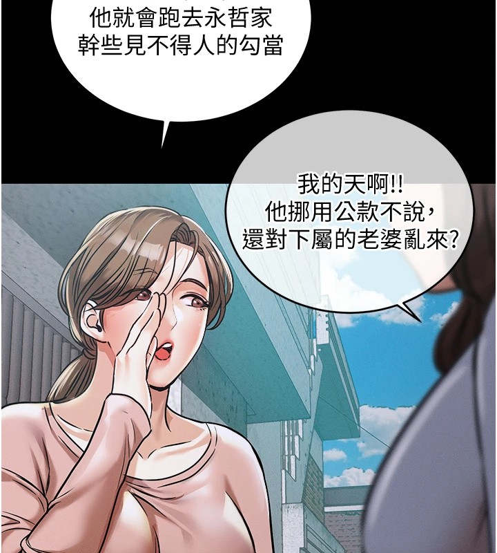 衣錦還鄉 - 第1話-返鄉的遊子135.jpg