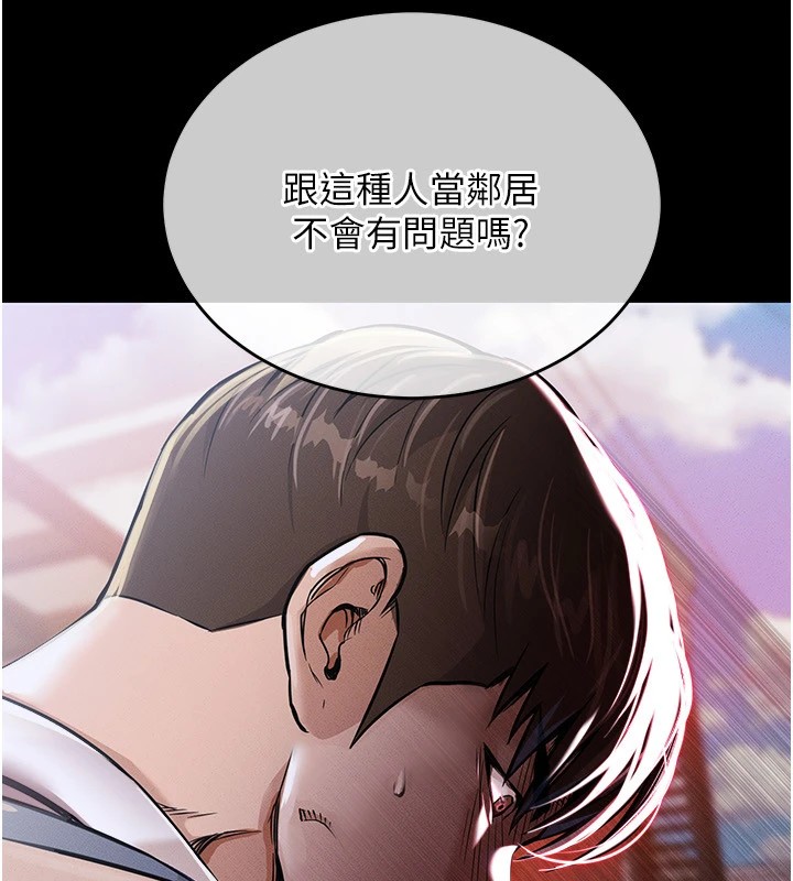 衣錦還鄉 - 第1話-返鄉的遊子138.jpg