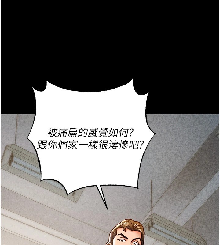衣錦還鄉 - 第1話-返鄉的遊子147.jpg