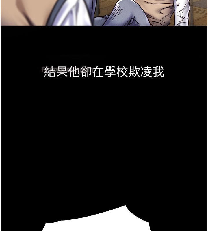 衣錦還鄉 - 第1話-返鄉的遊子154.jpg