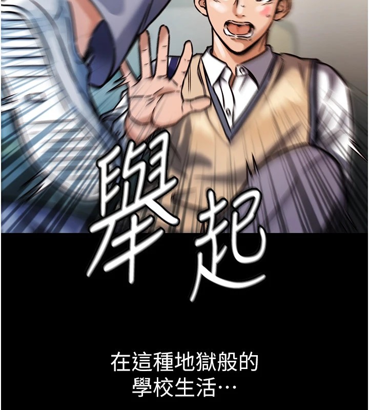 衣錦還鄉 - 第1話-返鄉的遊子156.jpg