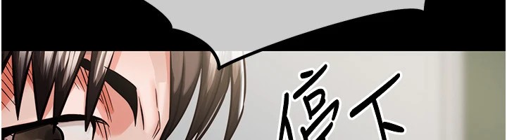 衣錦還鄉 - 第1話-返鄉的遊子158.jpg