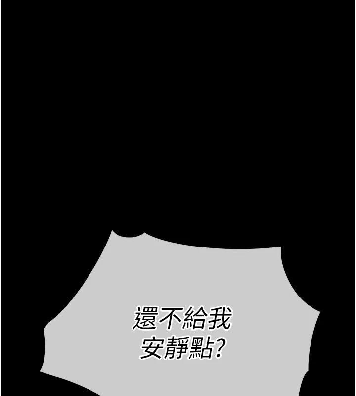 衣錦還鄉 - 第1話-返鄉的遊子157.jpg