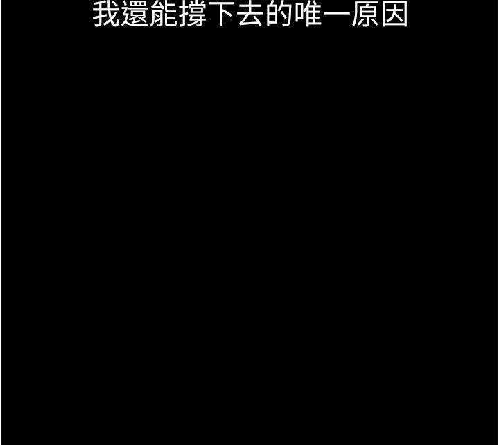 衣錦還鄉 - 第1話-返鄉的遊子160.jpg