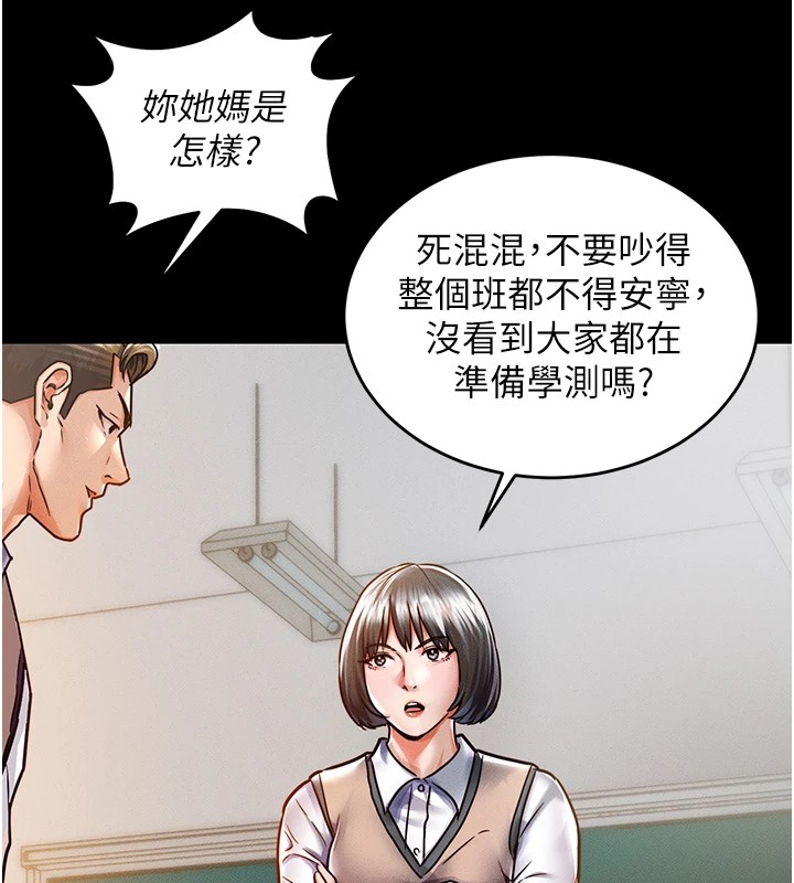 衣錦還鄉 - 第1話-返鄉的遊子161.jpg