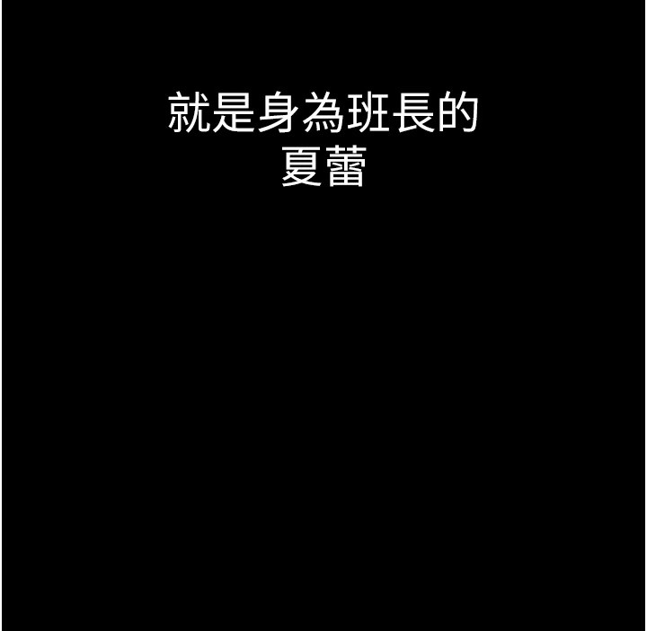 衣錦還鄉 - 第1話-返鄉的遊子163.jpg