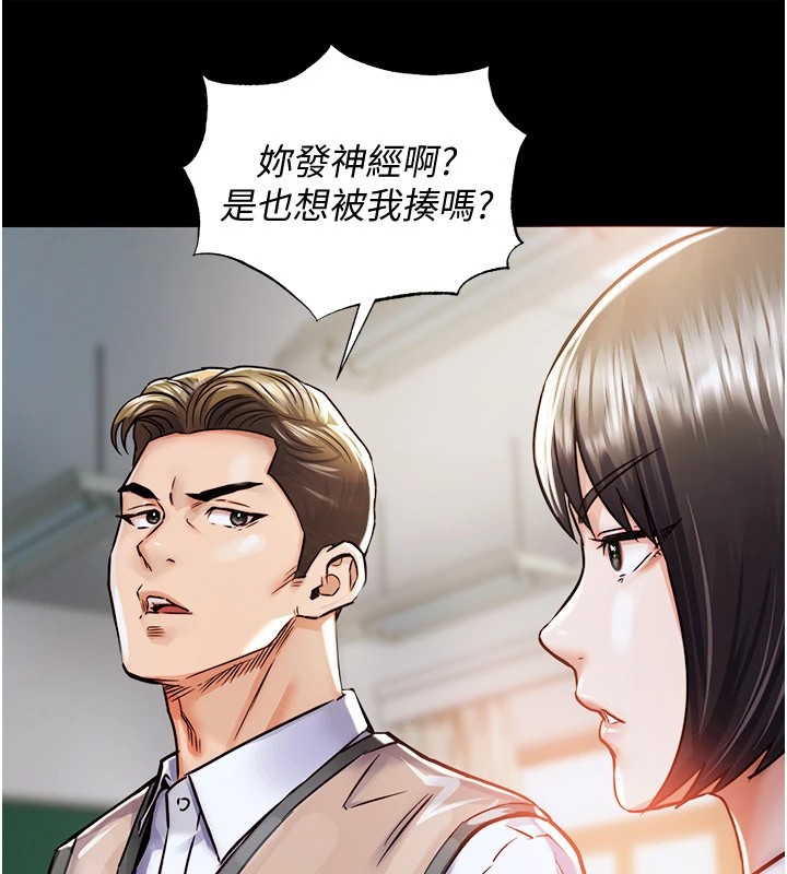 衣錦還鄉 - 第1話-返鄉的遊子164.jpg