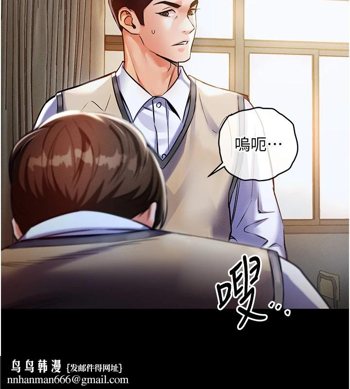 衣錦還鄉 - 第1話-返鄉的遊子167.jpg