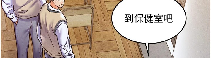 衣錦還鄉 - 第1話-返鄉的遊子169.jpg