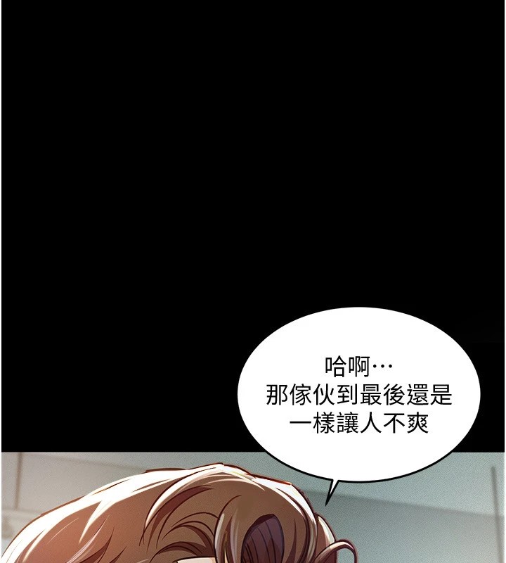 衣錦還鄉 - 第1話-返鄉的遊子171.jpg