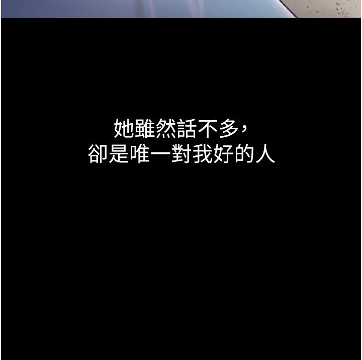 衣錦還鄉 - 第1話-返鄉的遊子178.jpg