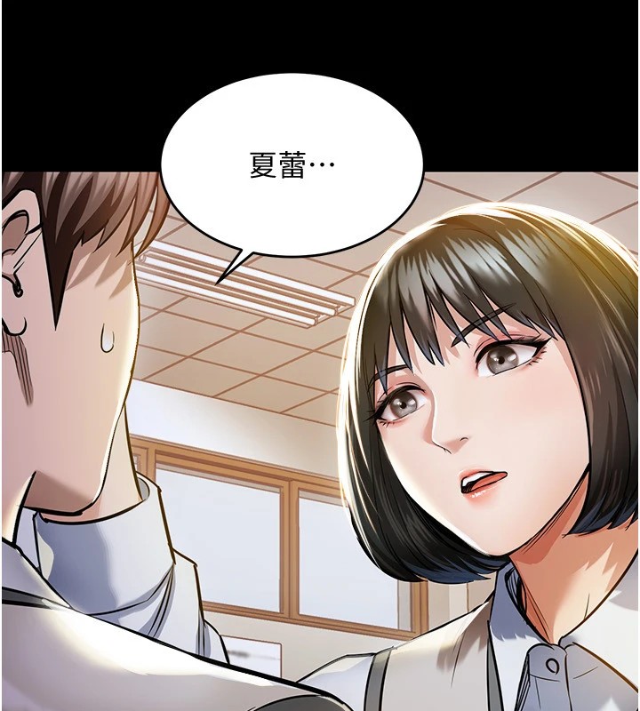 衣錦還鄉 - 第1話-返鄉的遊子179.jpg