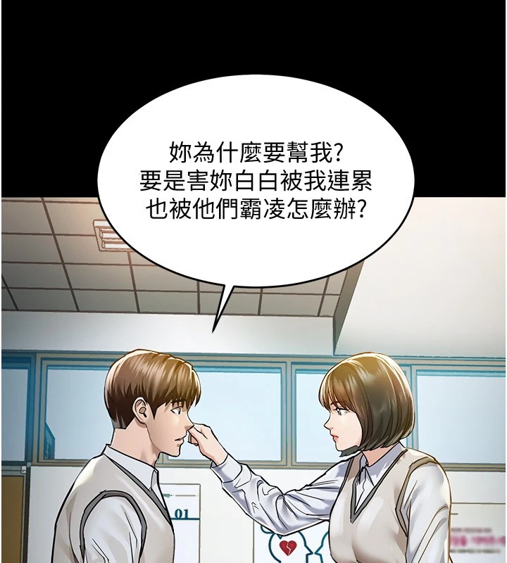 衣錦還鄉 - 第1話-返鄉的遊子181.jpg
