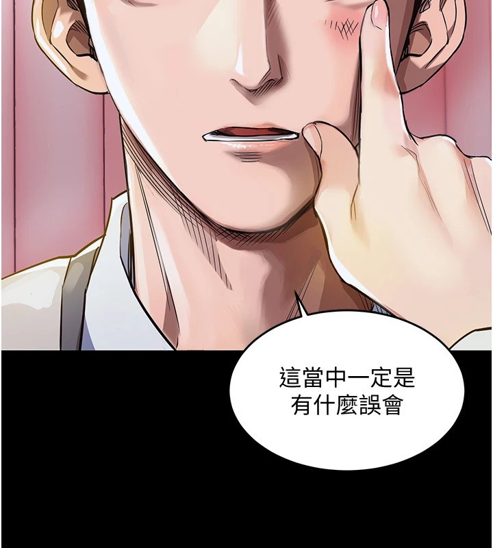 衣錦還鄉 - 第1話-返鄉的遊子188.jpg