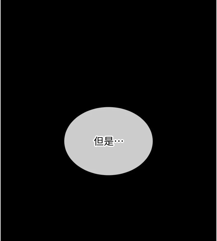 衣錦還鄉 - 第1話-返鄉的遊子192.jpg