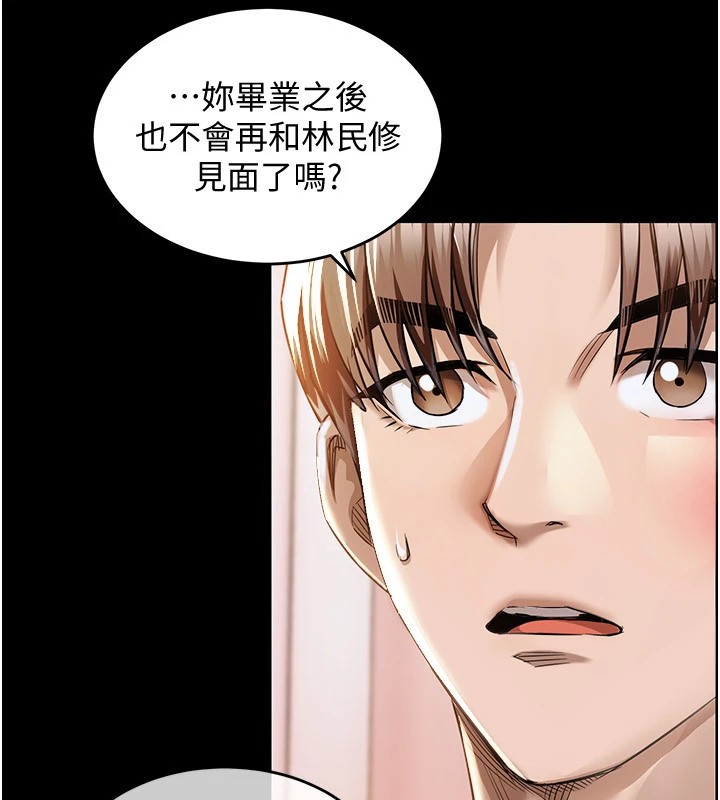 衣錦還鄉 - 第1話-返鄉的遊子204.jpg