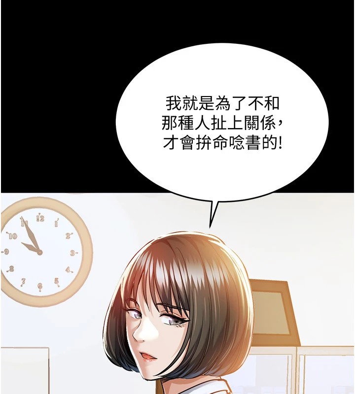 衣錦還鄉 - 第1話-返鄉的遊子206.jpg