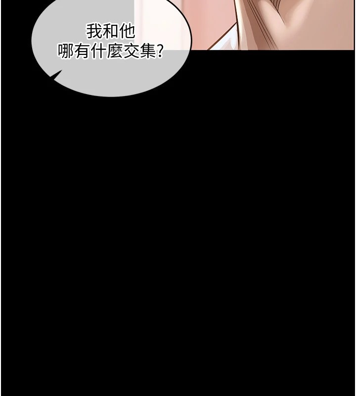 衣錦還鄉 - 第1話-返鄉的遊子205.jpg