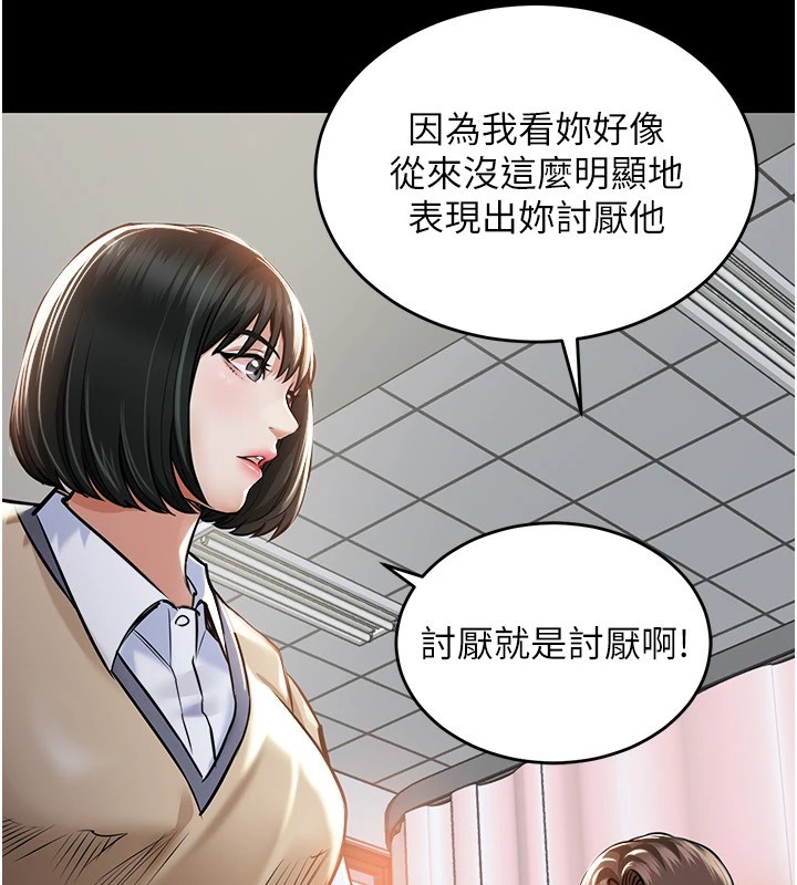 衣錦還鄉 - 第1話-返鄉的遊子213.jpg