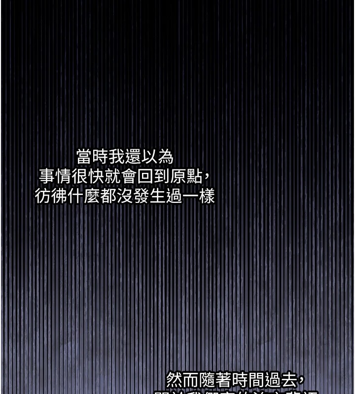 衣錦還鄉 - 第1話-返鄉的遊子215.jpg