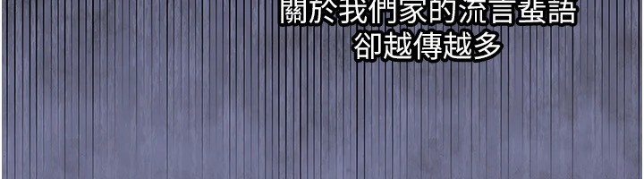 衣錦還鄉 - 第1話-返鄉的遊子216.jpg