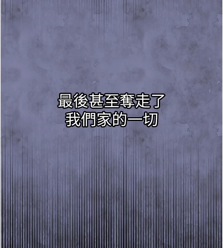 衣錦還鄉 - 第1話-返鄉的遊子217.jpg