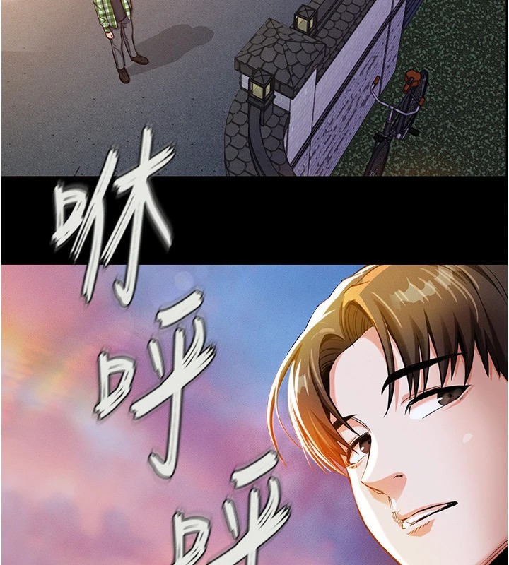 衣錦還鄉 - 第1話-返鄉的遊子220.jpg