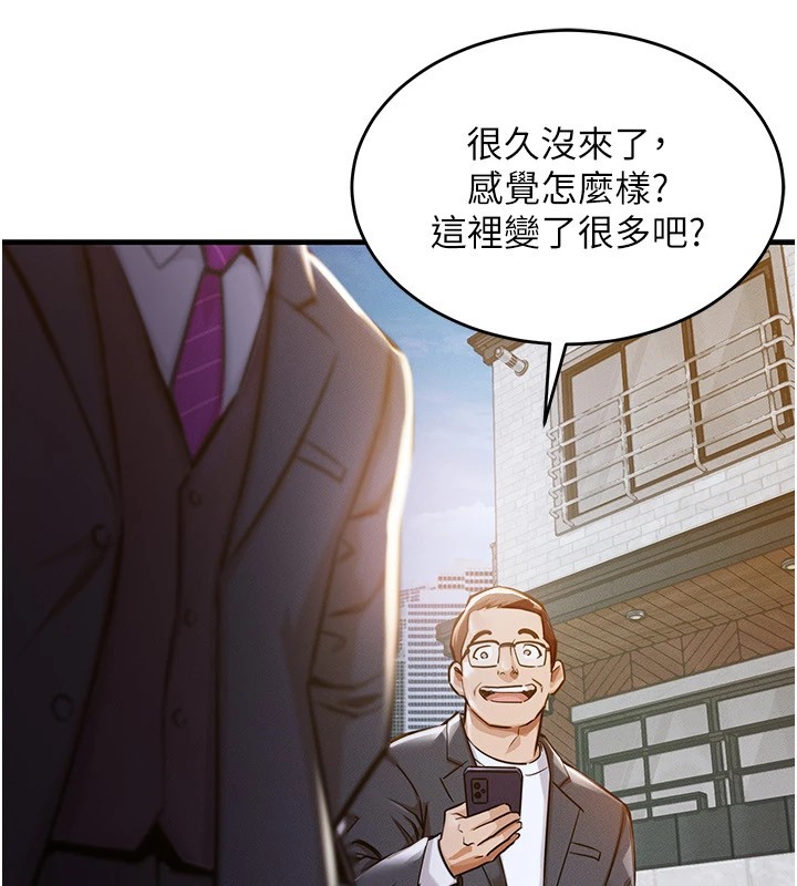 衣錦還鄉 - 第1話-返鄉的遊子230.jpg