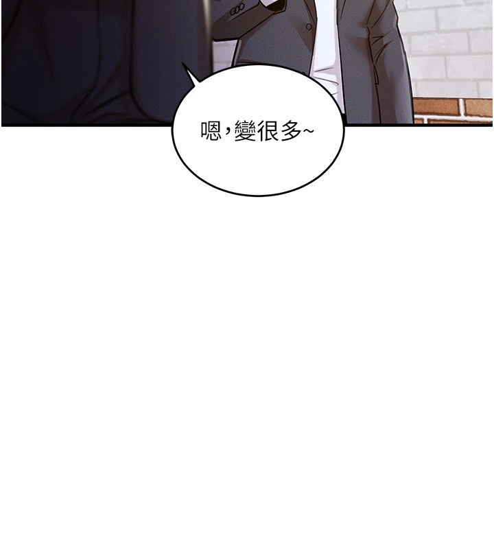 衣錦還鄉 - 第1話-返鄉的遊子231.jpg