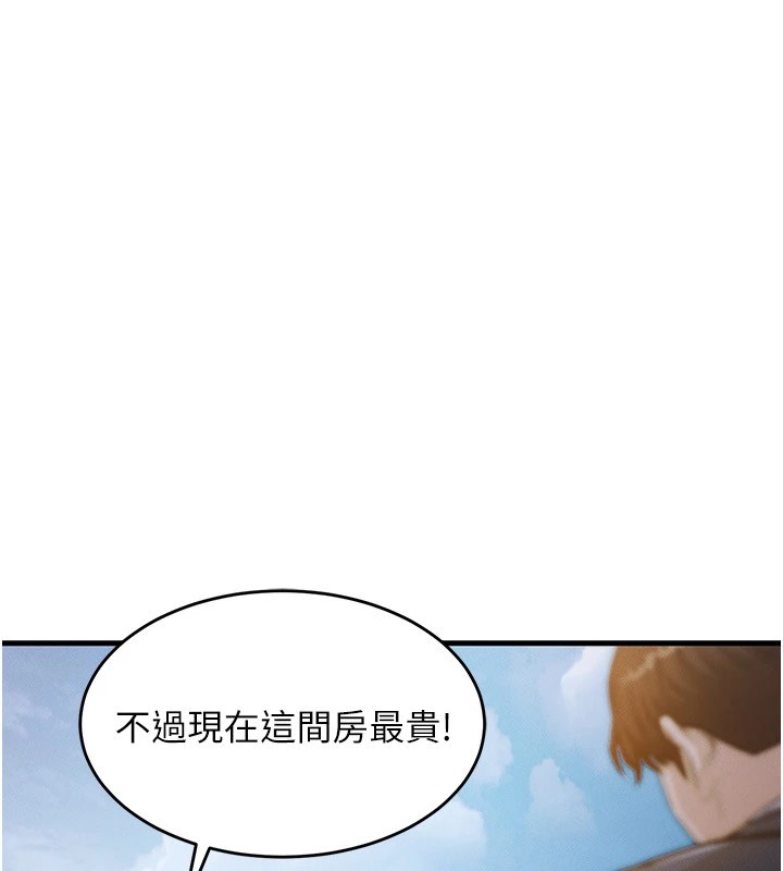 衣錦還鄉 - 第1話-返鄉的遊子235.jpg