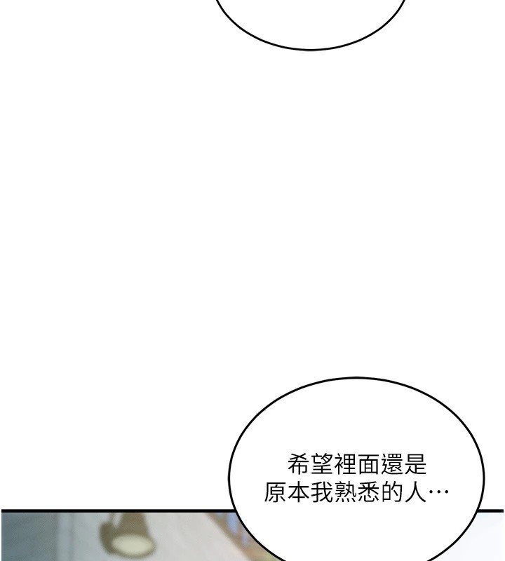 衣錦還鄉 - 第1話-返鄉的遊子237.jpg