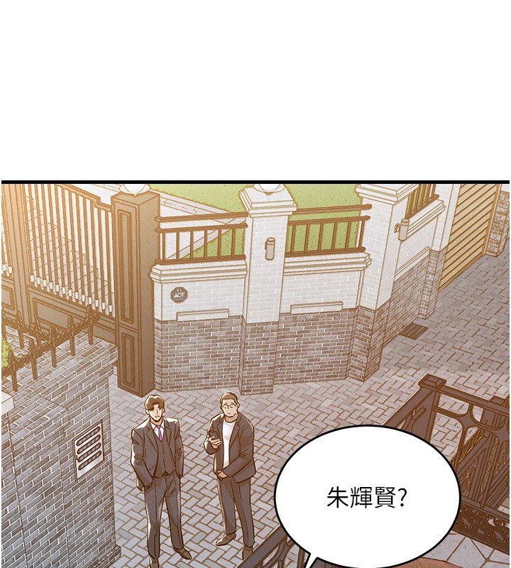 衣錦還鄉 - 第1話-返鄉的遊子241.jpg