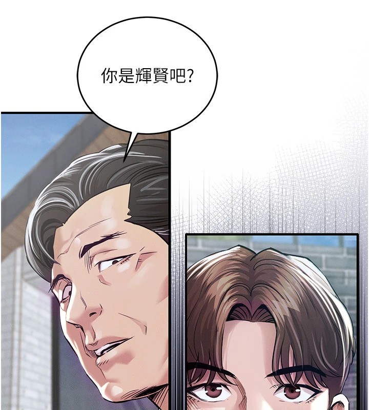衣錦還鄉 - 第1話-返鄉的遊子244.jpg