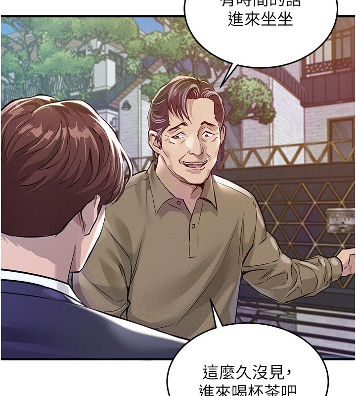 衣錦還鄉 - 第1話-返鄉的遊子254.jpg