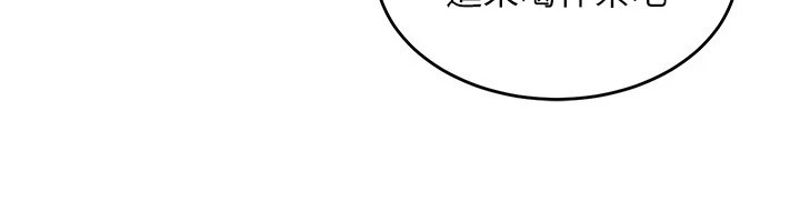 衣錦還鄉 - 第1話-返鄉的遊子255.jpg