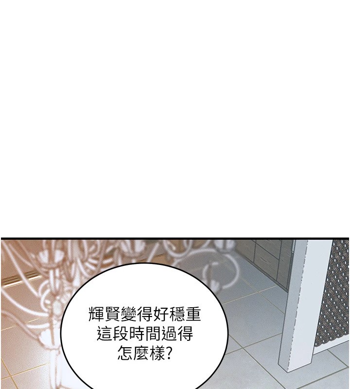 衣錦還鄉 - 第1話-返鄉的遊子256.jpg