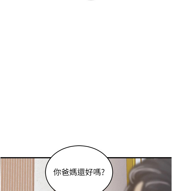 衣錦還鄉 - 第1話-返鄉的遊子258.jpg