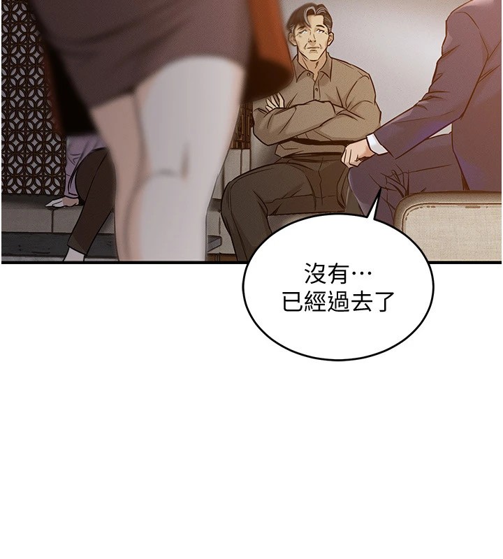 衣錦還鄉 - 第1話-返鄉的遊子263.jpg