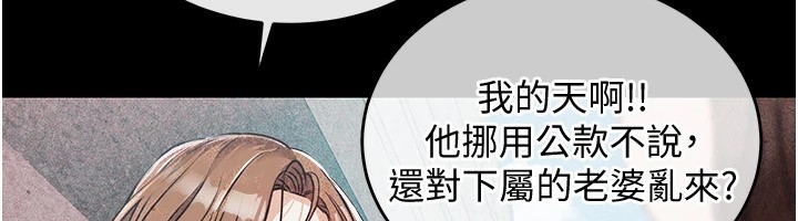 衣錦還鄉 - 第1話-返鄉的遊子267.jpg