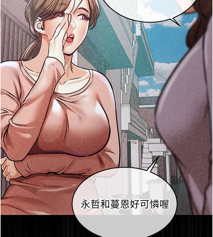 衣錦還鄉 - 第1話-返鄉的遊子268.jpg